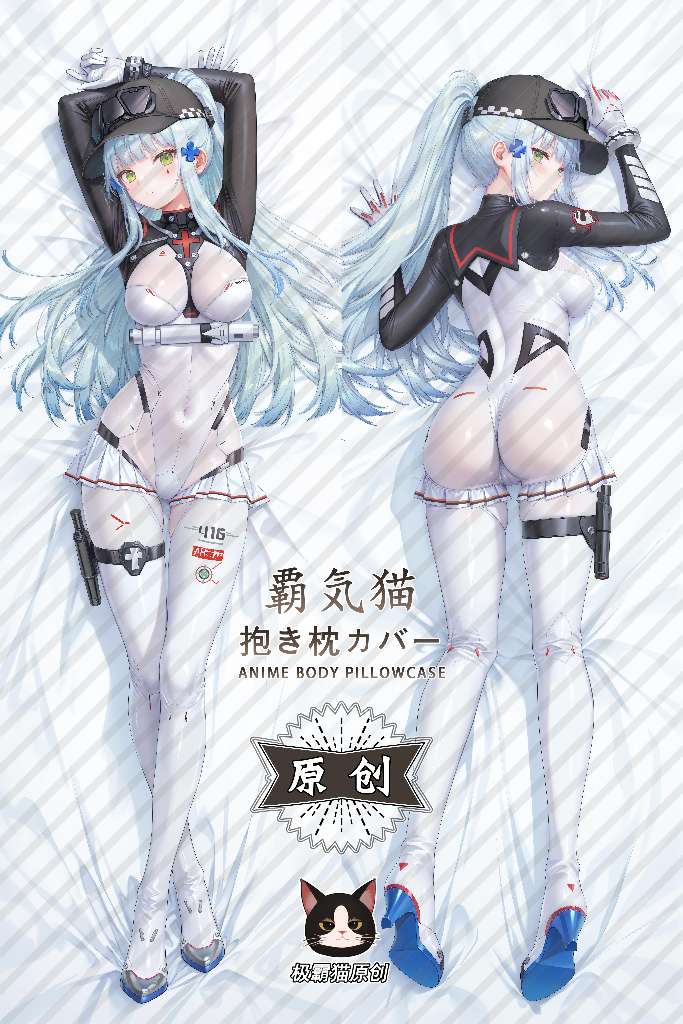 Girls Frontline Klukai Dakimakura Pillow Cover - JBM791533