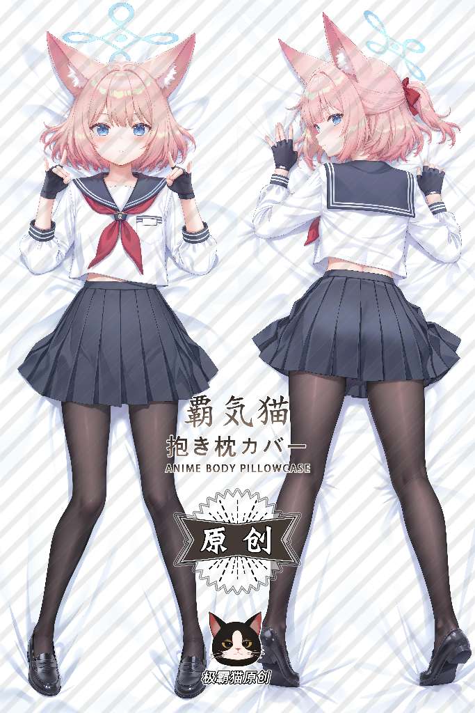 Blue Archive Niko Yoshino Dakimakura Pillow Cover - JBM791541