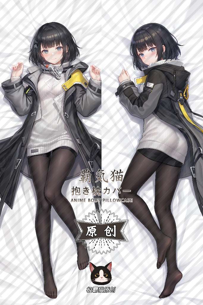 Arknights Endfield Female Endministrator Dakimakura Pillow Cover - JBM791549
