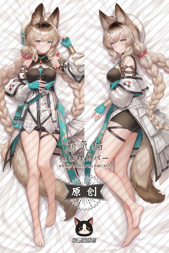 Arknights Aphrissa Dakimakura Pillow Cover - JBM791557