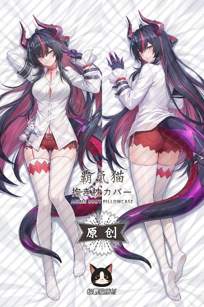 Neverness to Everness Sakiri Dakimakura Pillow Cover - JBM791565