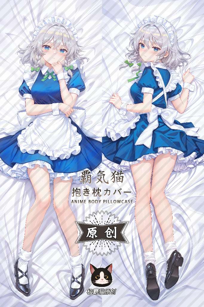 Touhou Project Sakuya Izayoi Dakimakura Pillow Cover - JBM791569