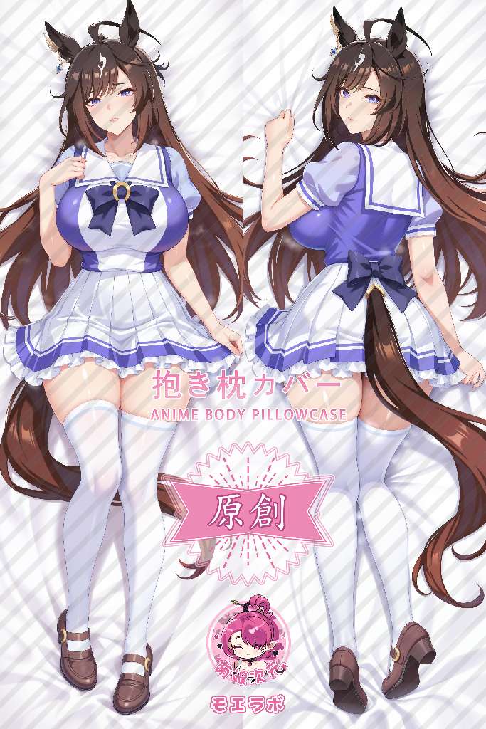 Uma Musume Duramente Dakimakura Pillow Cover - MNTB16185