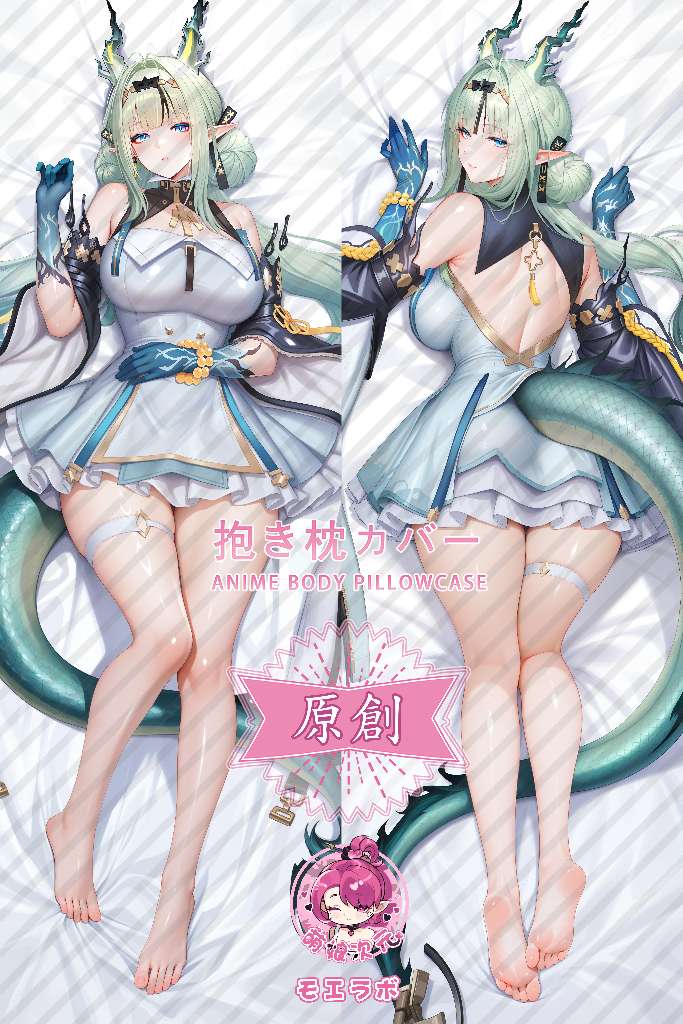 Arknights Endfield Si Dakimakura Pillow Cover - MNTB16225