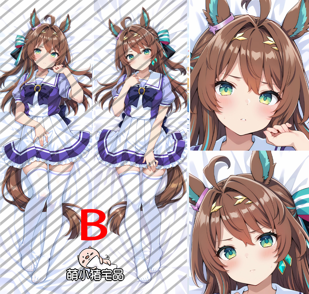 Umamusume Pretty Derby Efforia Dakimakura Pillow Cover - MXZ1207