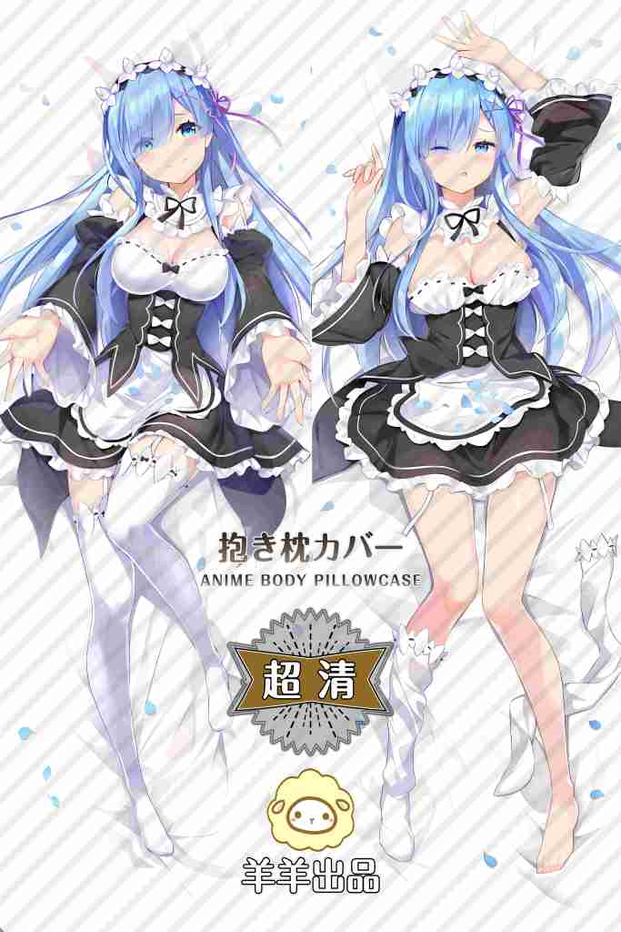 Re Zero Rem Dakimakura Pillow Cover - YYZY16317