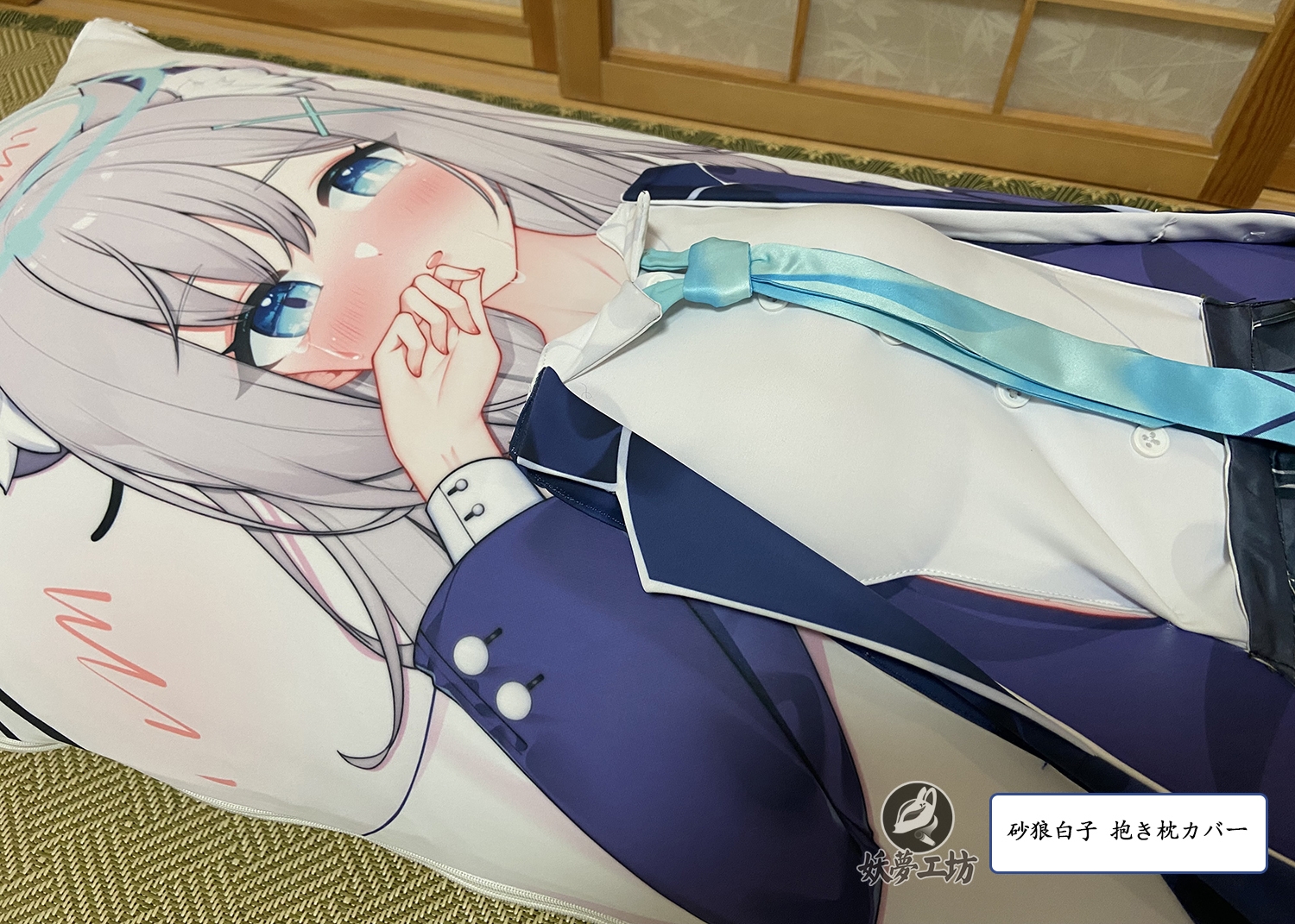 Blue Archive Sunaōkami Shiroko 3D Detachable Pillow Cover（Including 3D Breasts or Hips）