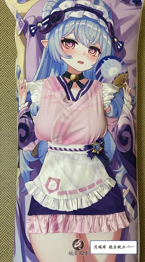 Genshin Impact Yumemizuki Mizuki 3D Detachable Pillow Cover（Including 3D Breasts or Hips）