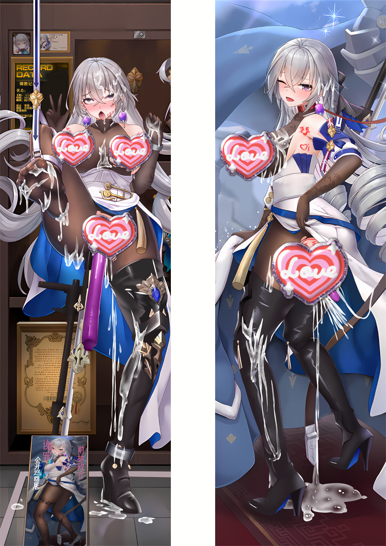 Honkai: Star Rail Bronya Rand Anime Dakimakura Body Pillow Cover