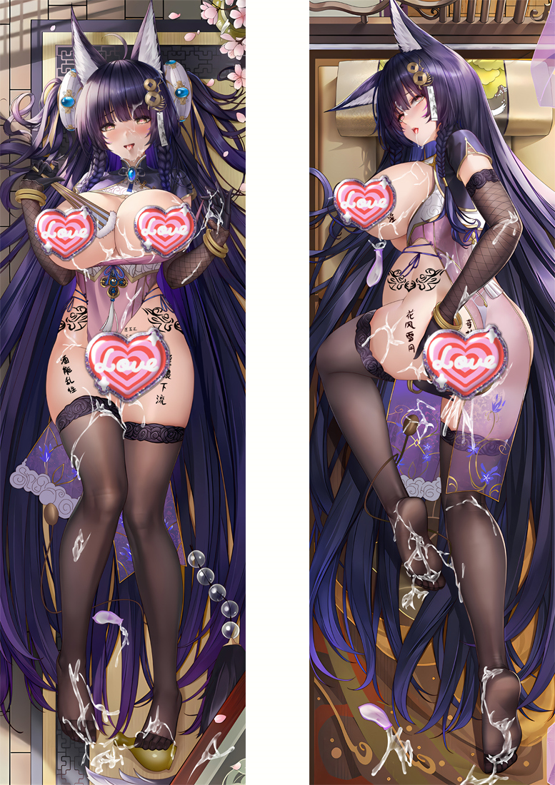 Azur Lane IJN Musashi Anime Dakimakura Body Pillow Cover