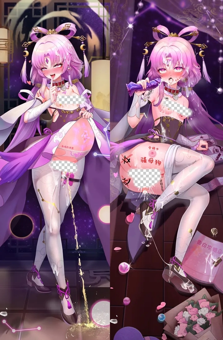 Honkai: Star Rail Fu Xuan Anime Dakimakura Body Pillow Cover