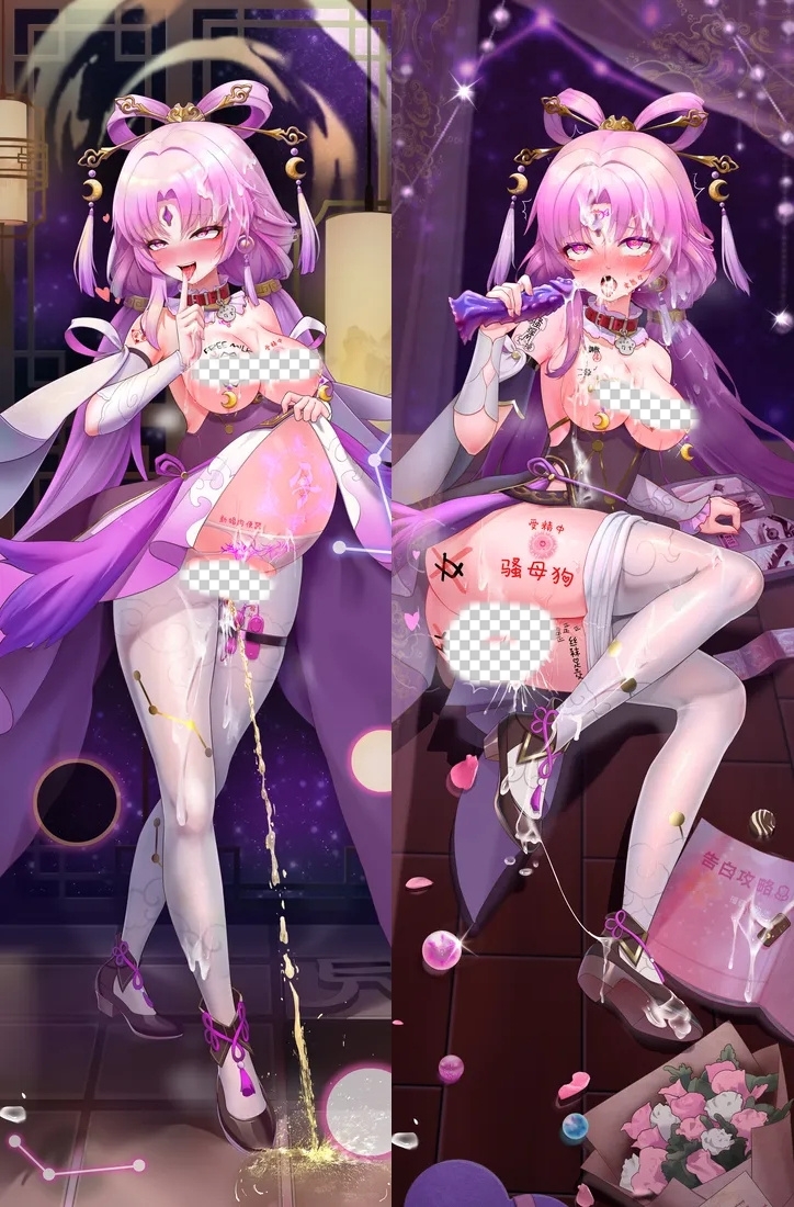 Honkai: Star Rail Fu Xuan Anime Dakimakura Body Pillow Cover