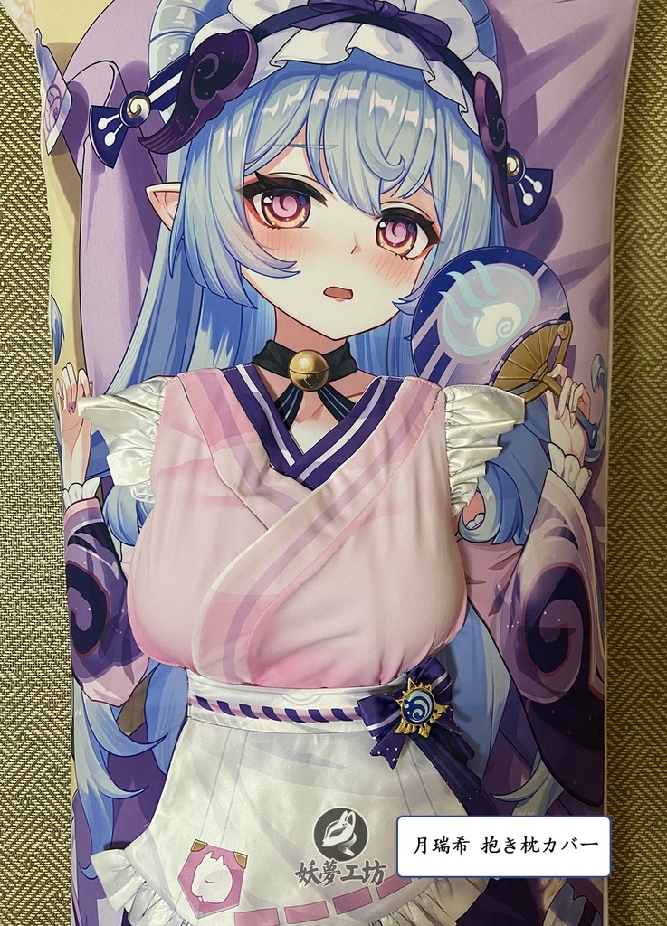 Genshin Impact Yumemizuki Mizuki 3D Detachable Pillow Cover（Including 3D Breasts or Hips）