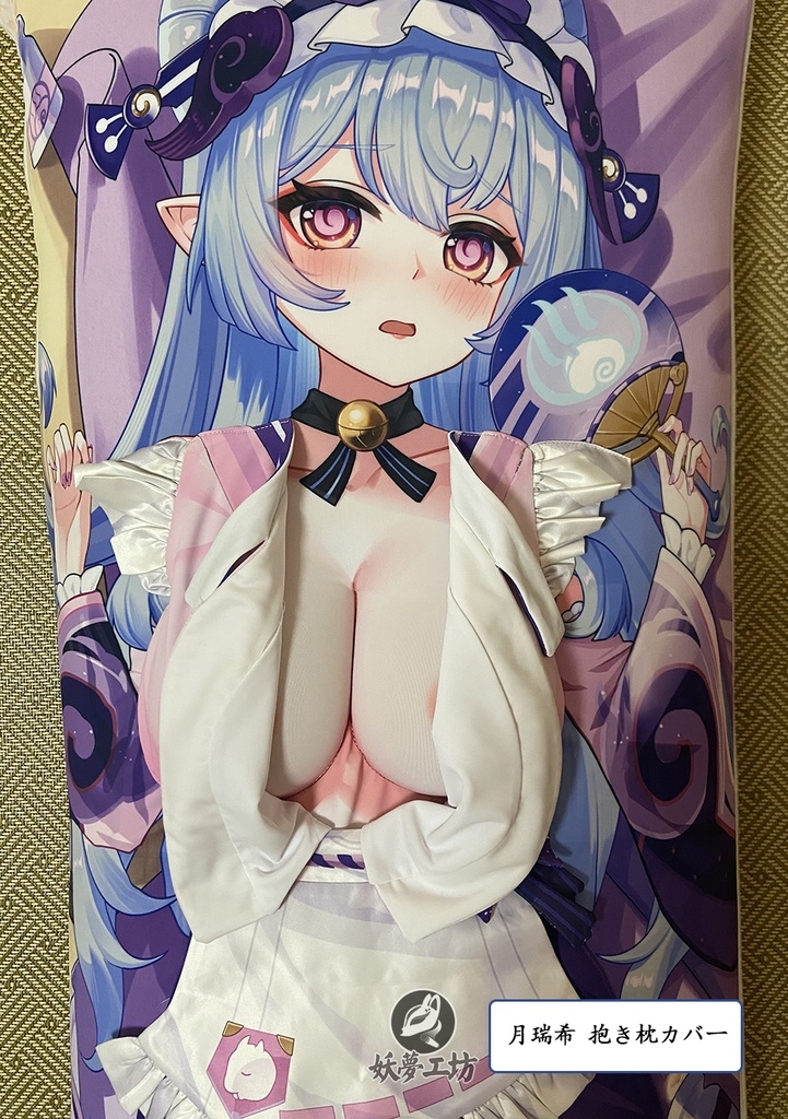 Genshin Impact Yumemizuki Mizuki 3D Detachable Pillow Cover（Including 3D Breasts or Hips）