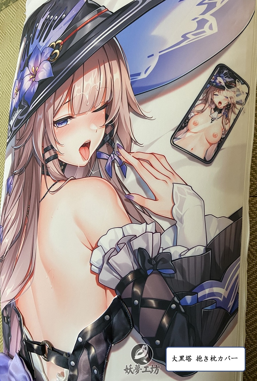 Honkai: Star Rail The Herta 3D Detachable Pillow Cover（Including 3D Breasts or Hips）