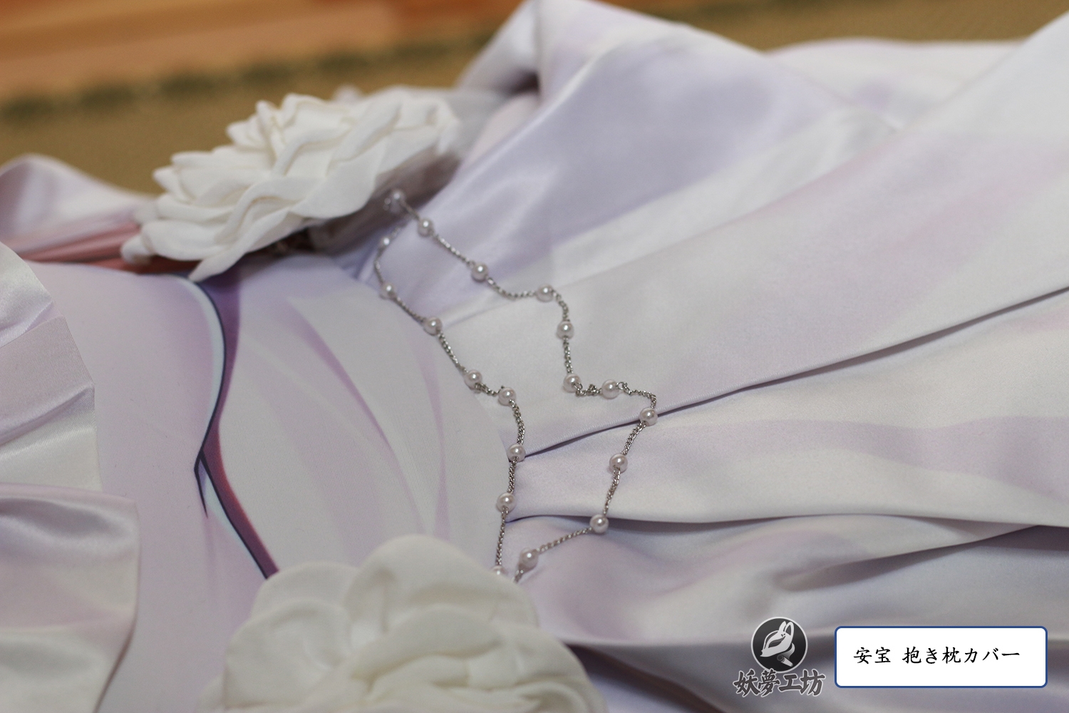 Azur Lane Anchorage 3D Detachable Pillow Cover（Including 3D Breasts or Hips）