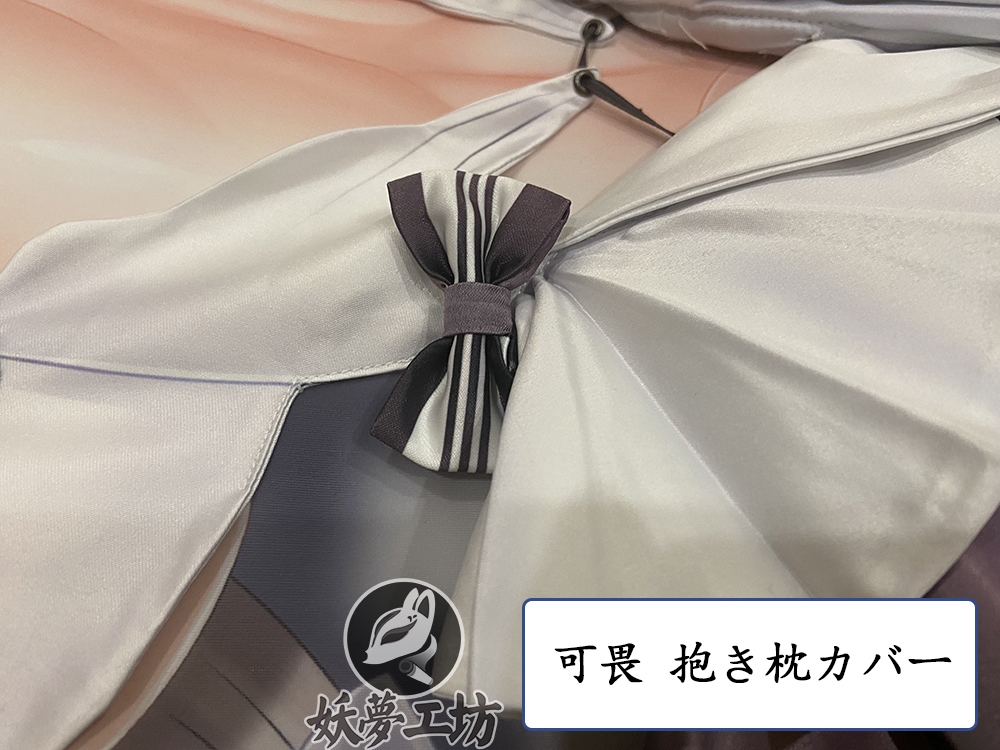 Azur Lane Formidable 3D Detachable Pillow Cover（Including 3D Breasts or Hips）