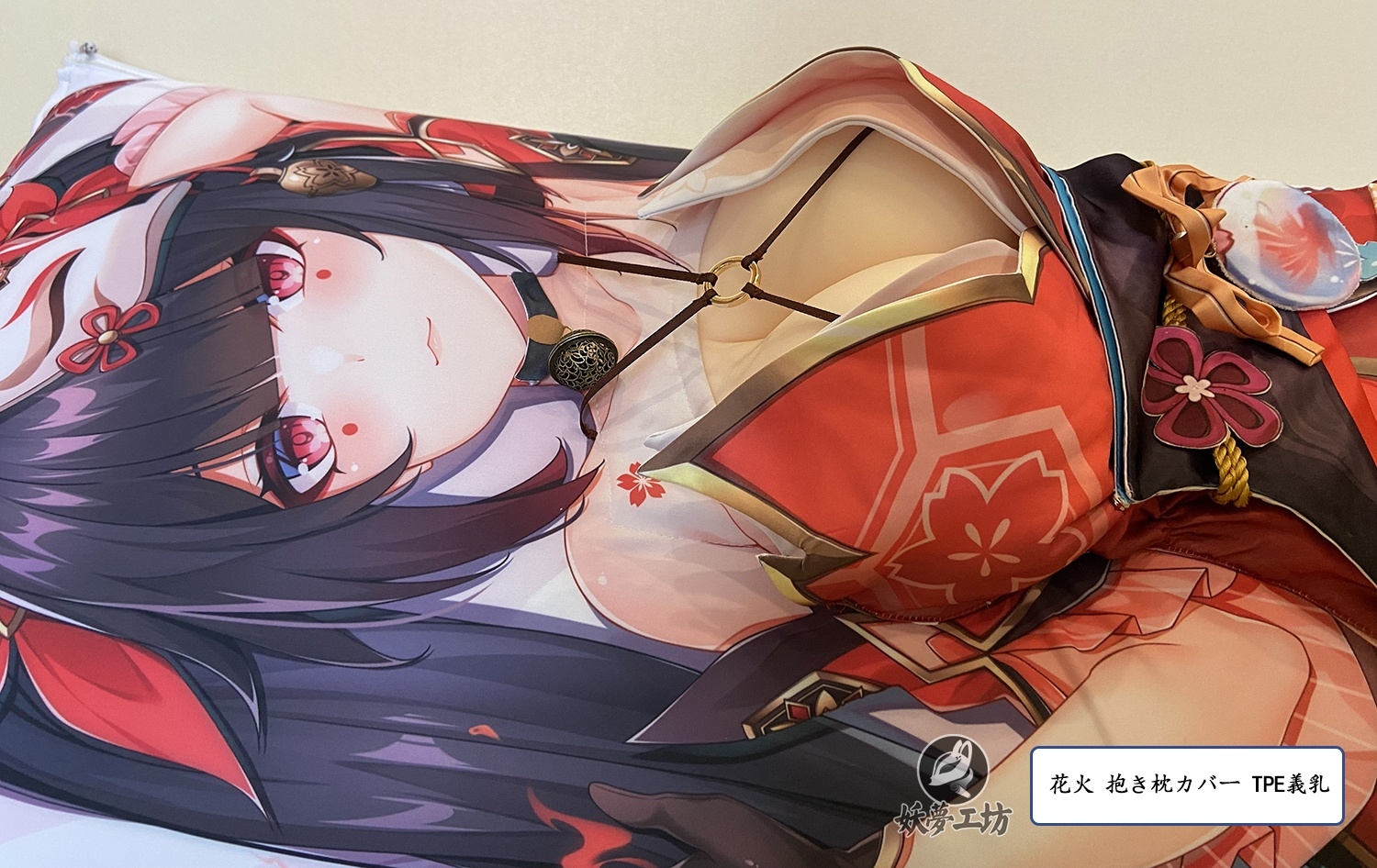 Honkai: Star Rail Sparkle 3D Detachable Pillow Cover（Including 3D Breasts or Hips）
