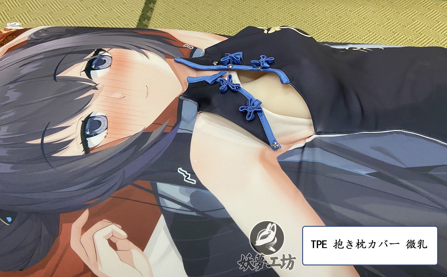 Blue Archive Kisaki 3D Detachable Pillow Cover（Including 3D Breasts or Hips）
