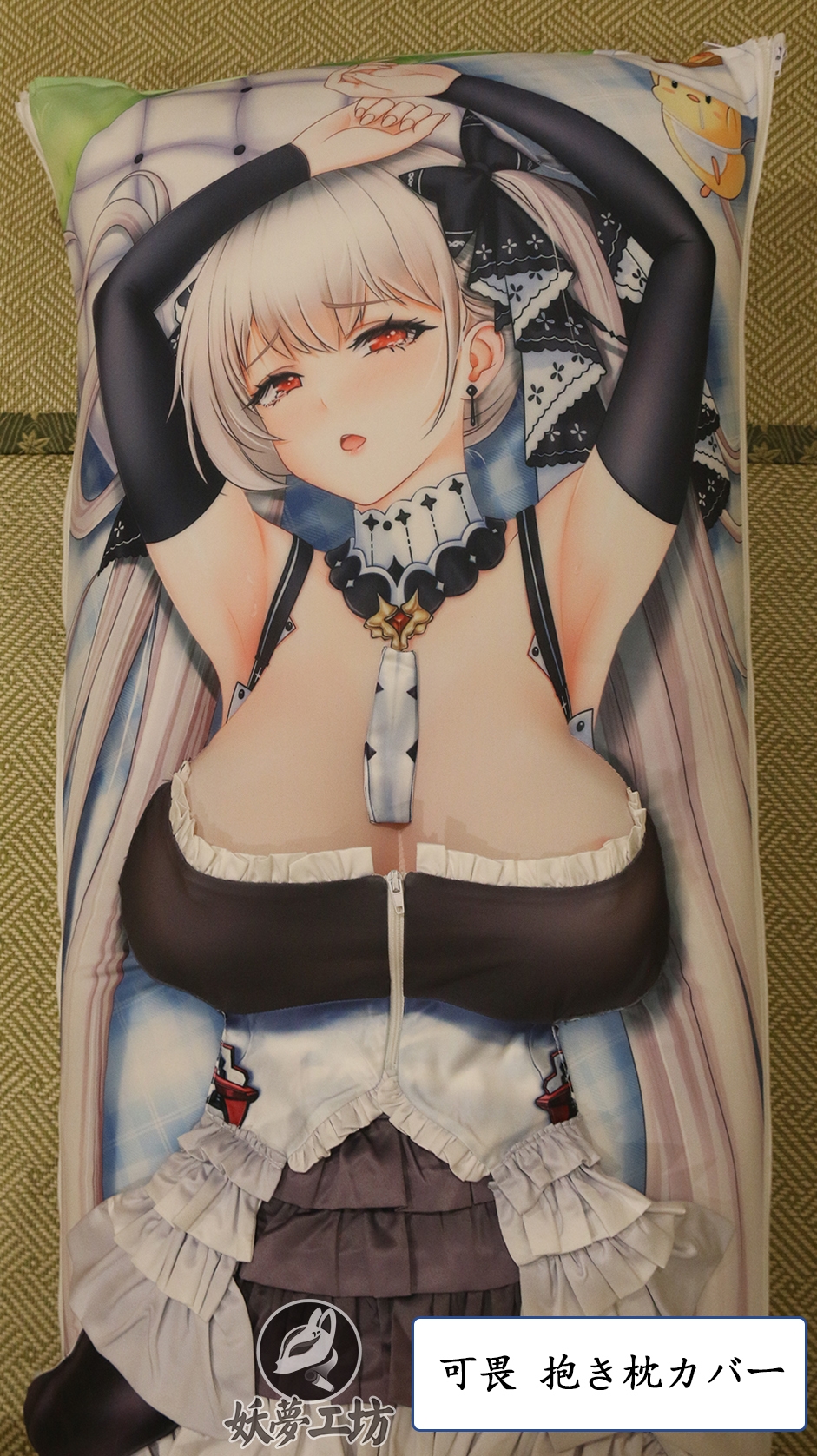 Azur Lane Formidable 3D Detachable Pillow Cover（Including 3D Breasts or Hips）
