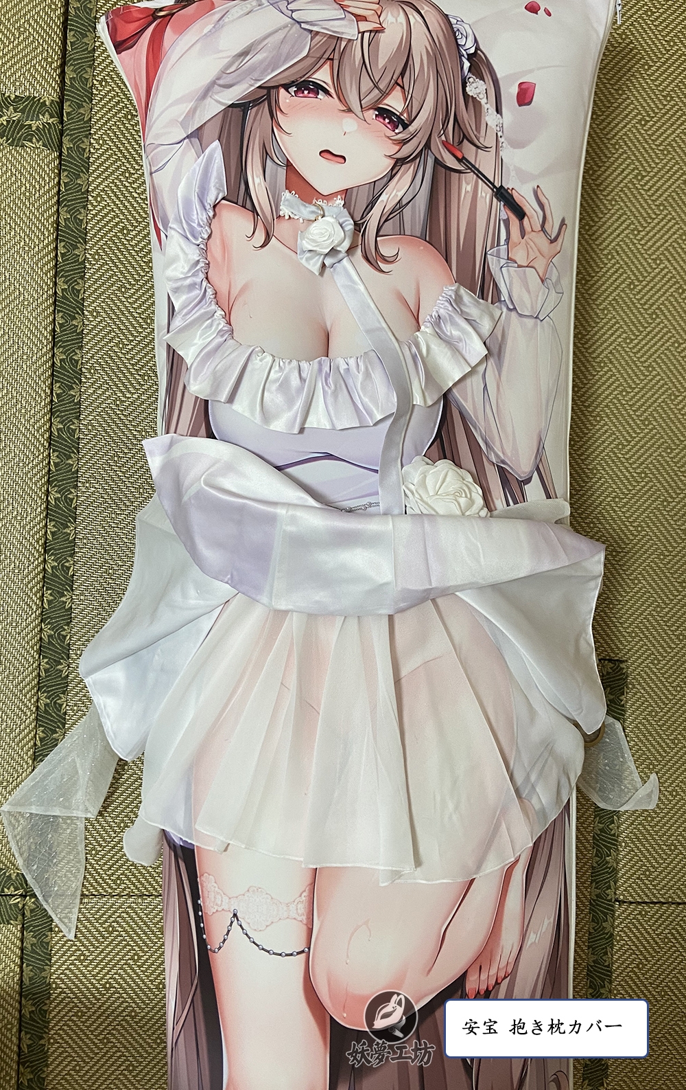 Azur Lane Anchorage 3D Detachable Pillow Cover（Including 3D Breasts or Hips）