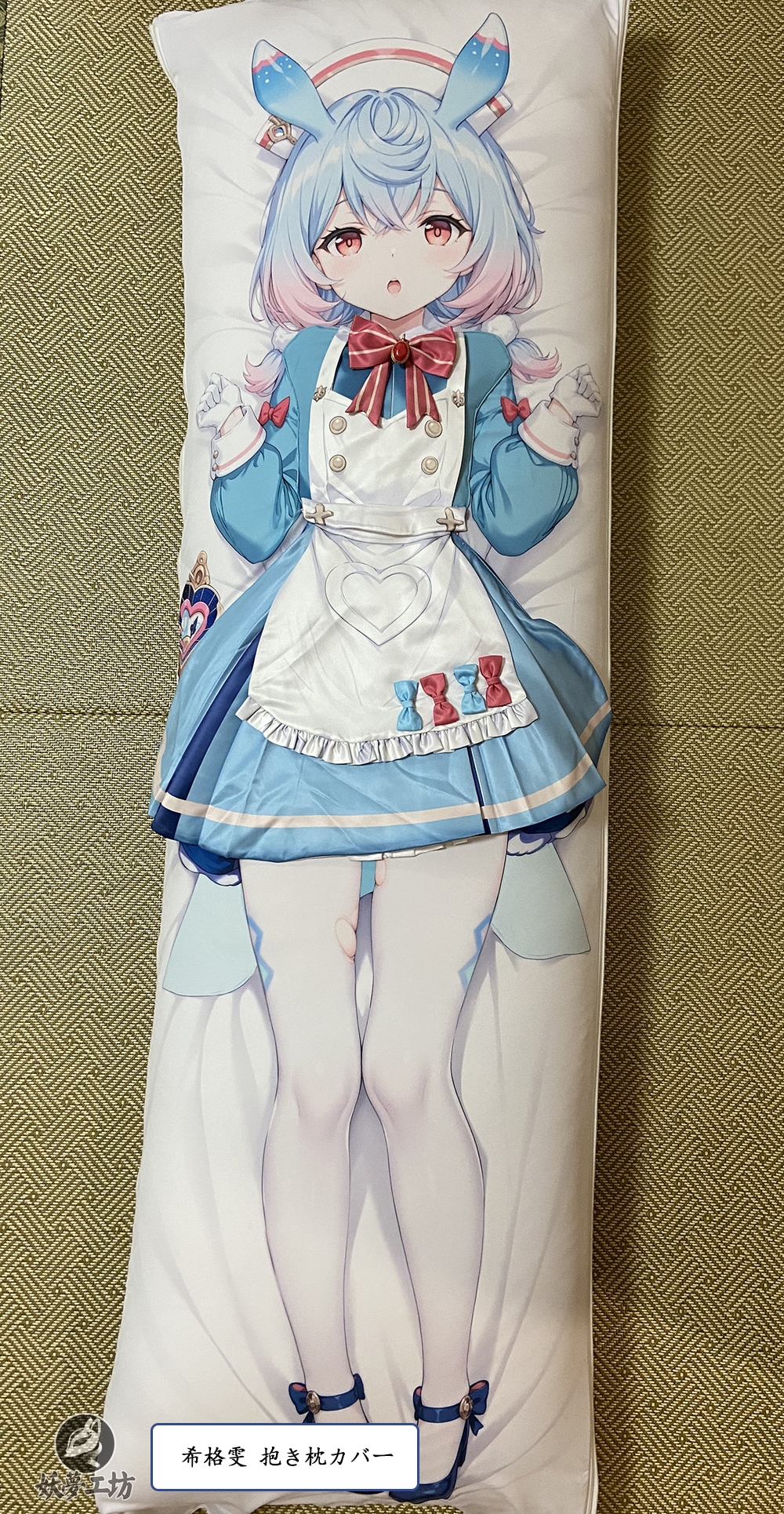 Genshin Impact Sigewinne 3D Detachable Pillow Cover（Including 3D Breasts or Hips）