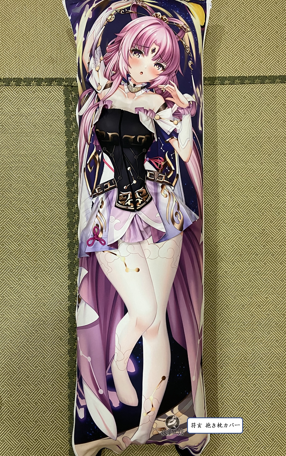 Honkai: Star Rail Fu Xuan Detachable Pillow Cover（Including 3D Breasts or Hips）