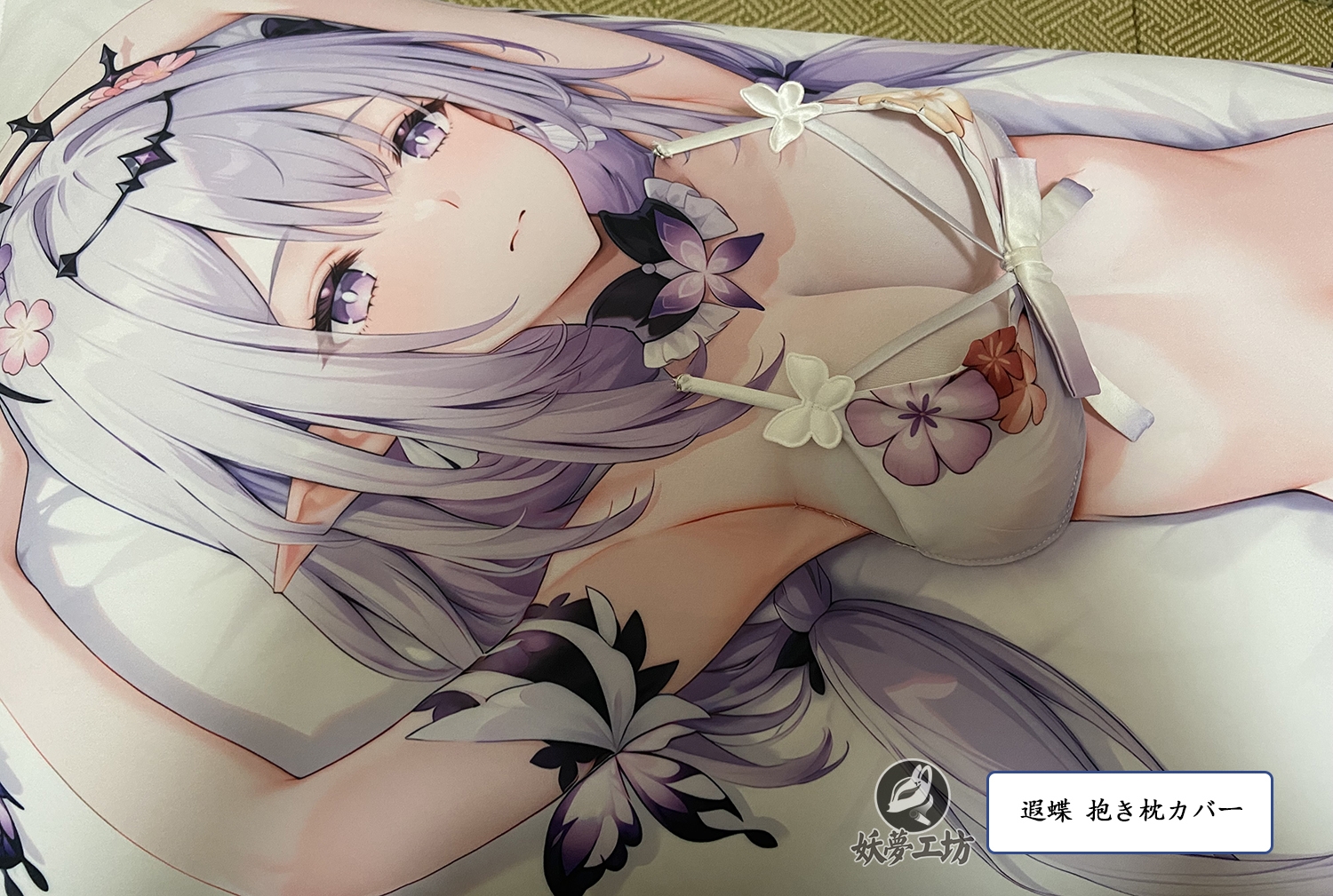 Honkai: Star Rail Castorice 3D Detachable Pillow Cover（Including 3D Breasts or Hips）