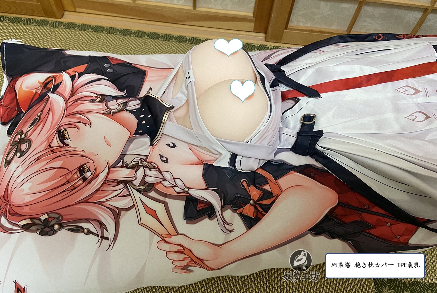 Genshin Impact Changli 3D Detachable Pillow Cover（Including 3D Breasts or Hips）