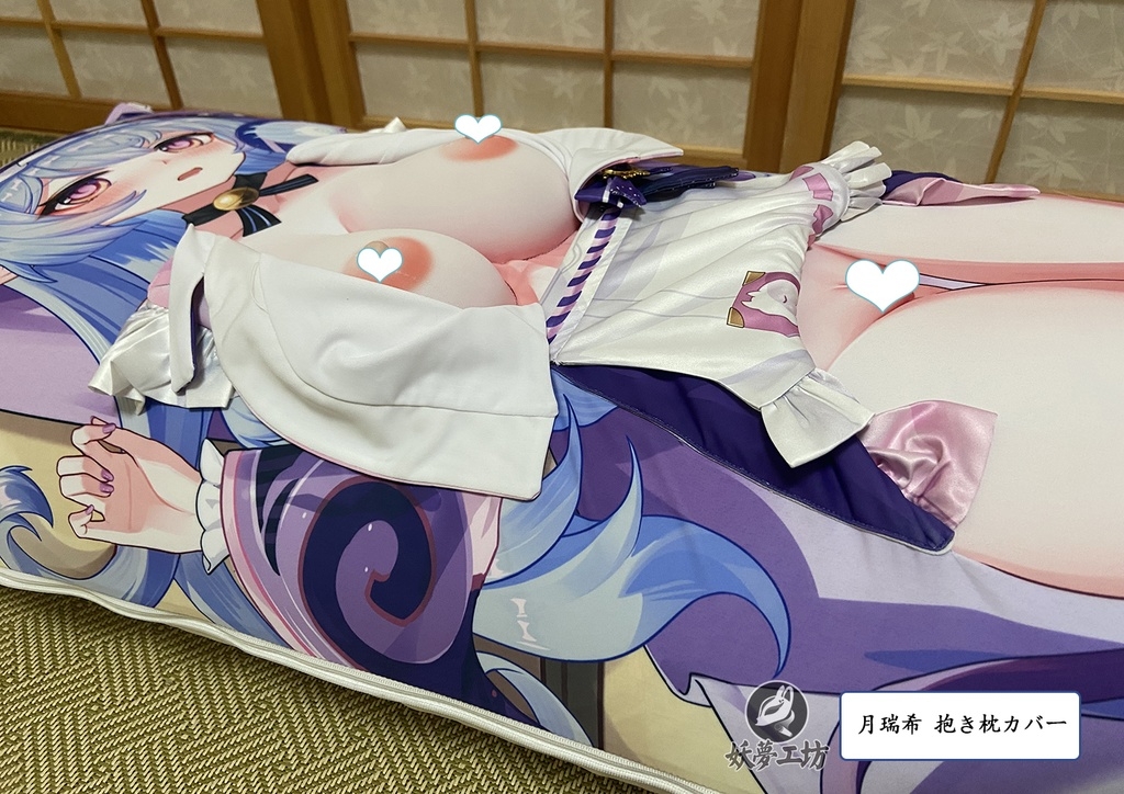 Genshin Impact Yumemizuki Mizuki 3D Detachable Pillow Cover（Including 3D Breasts or Hips）