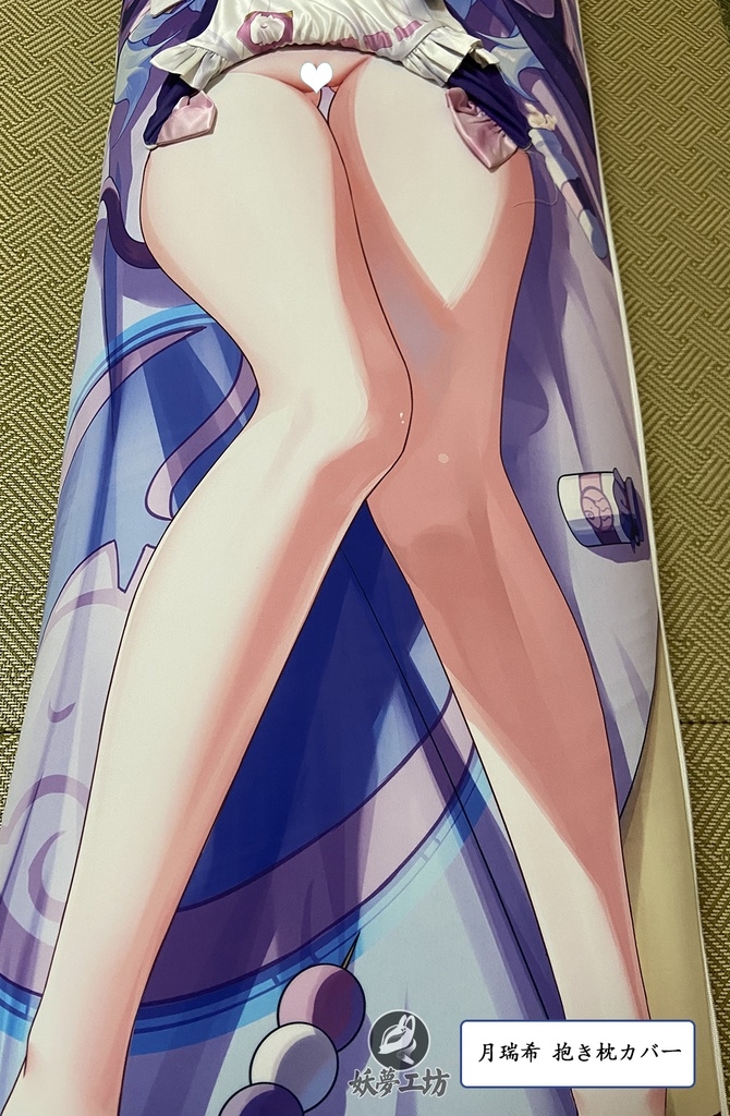 Genshin Impact Yumemizuki Mizuki 3D Detachable Pillow Cover（Including 3D Breasts or Hips）