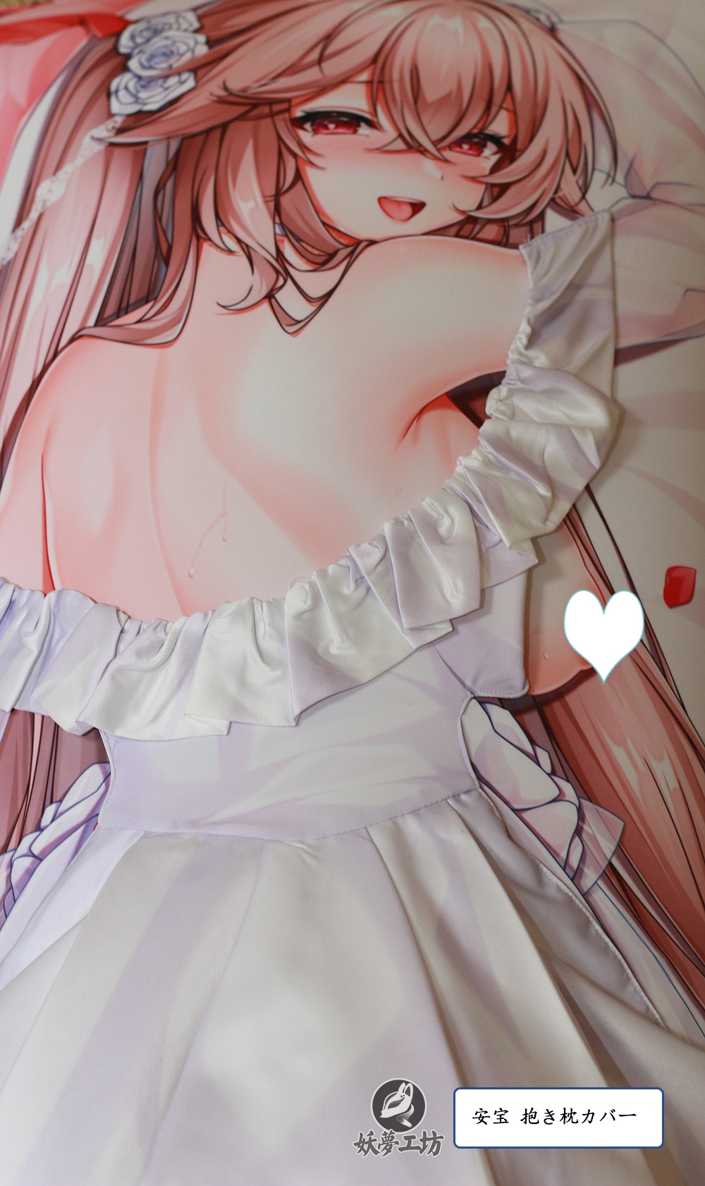 Azur Lane Anchorage 3D Detachable Pillow Cover（Including 3D Breasts or Hips）