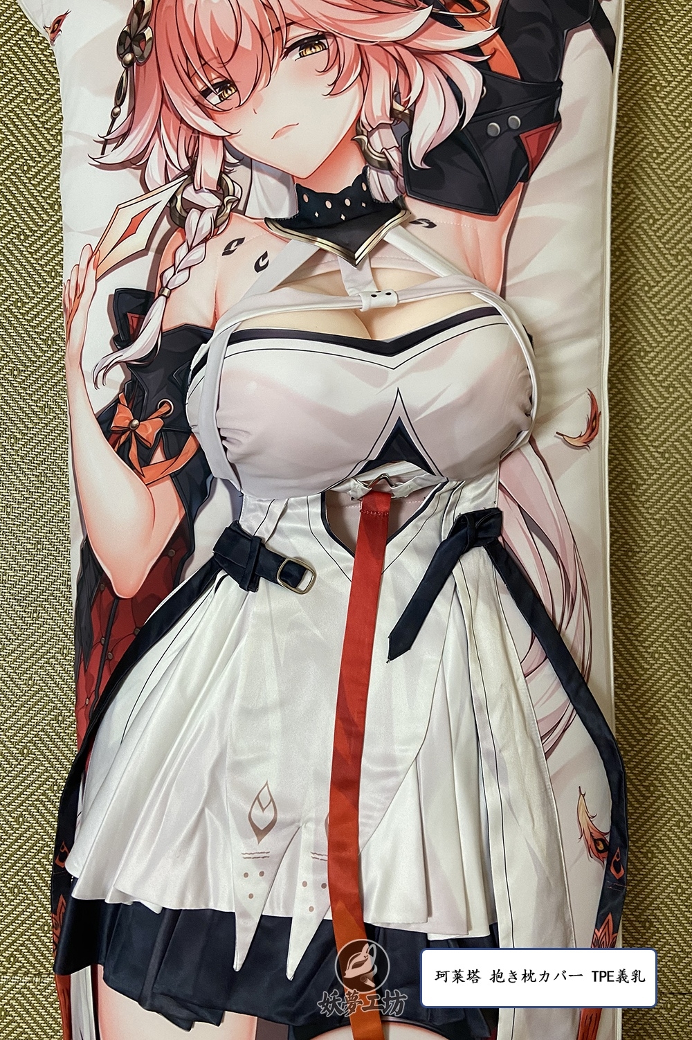 Genshin Impact Changli 3D Detachable Pillow Cover（Including 3D Breasts or Hips）