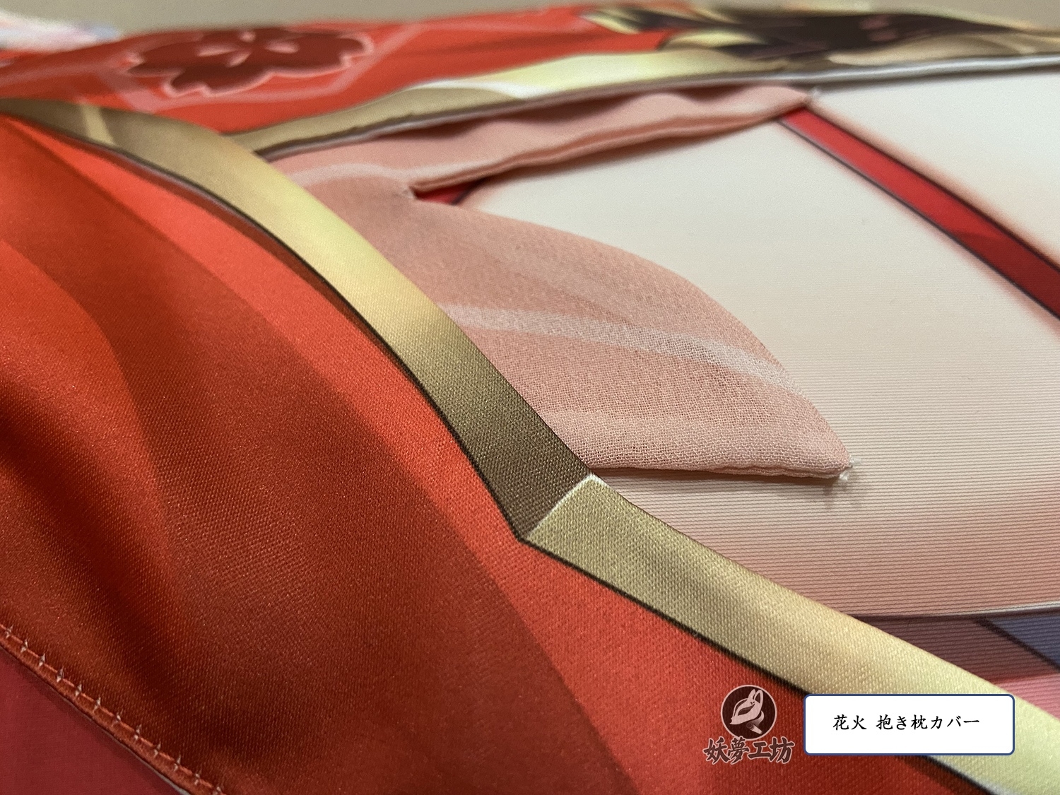 Honkai: Star Rail Sparkle 3D Detachable Pillow Cover（Including 3D Breasts or Hips）
