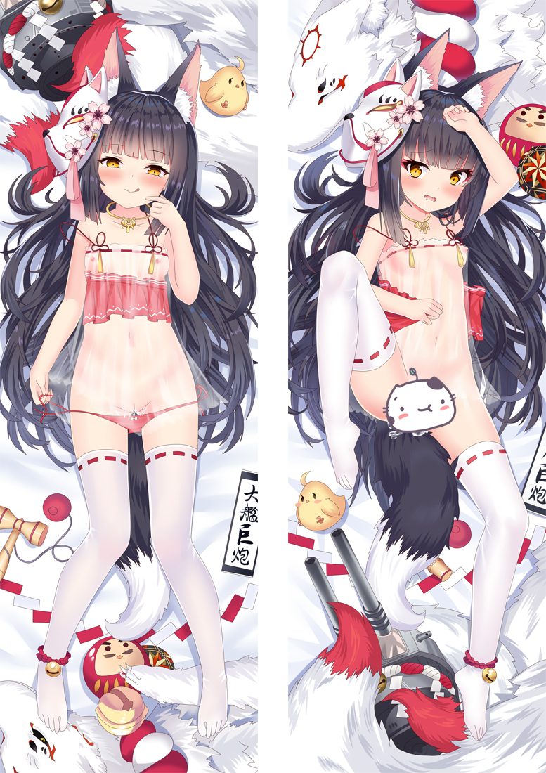 Azur Lane Nagato Anime Dakimakura Pillow Cover