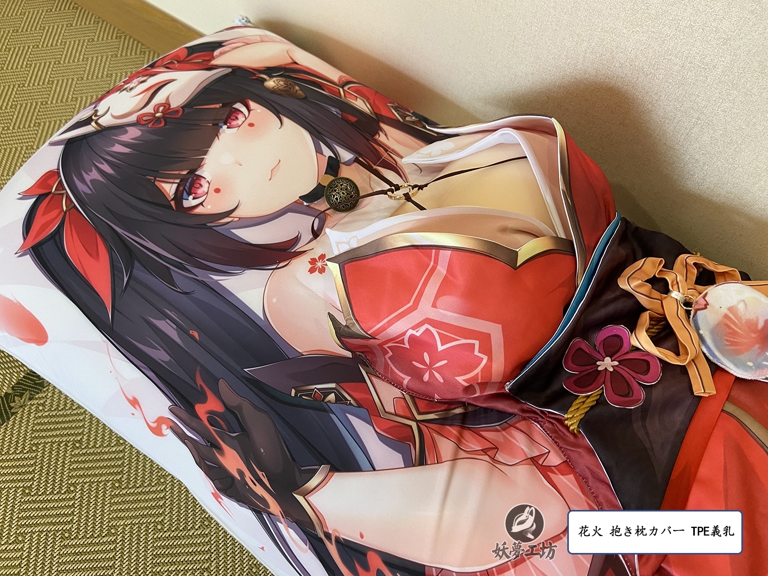 Honkai: Star Rail Sparkle 3D Detachable Pillow Cover（Including 3D Breasts or Hips）