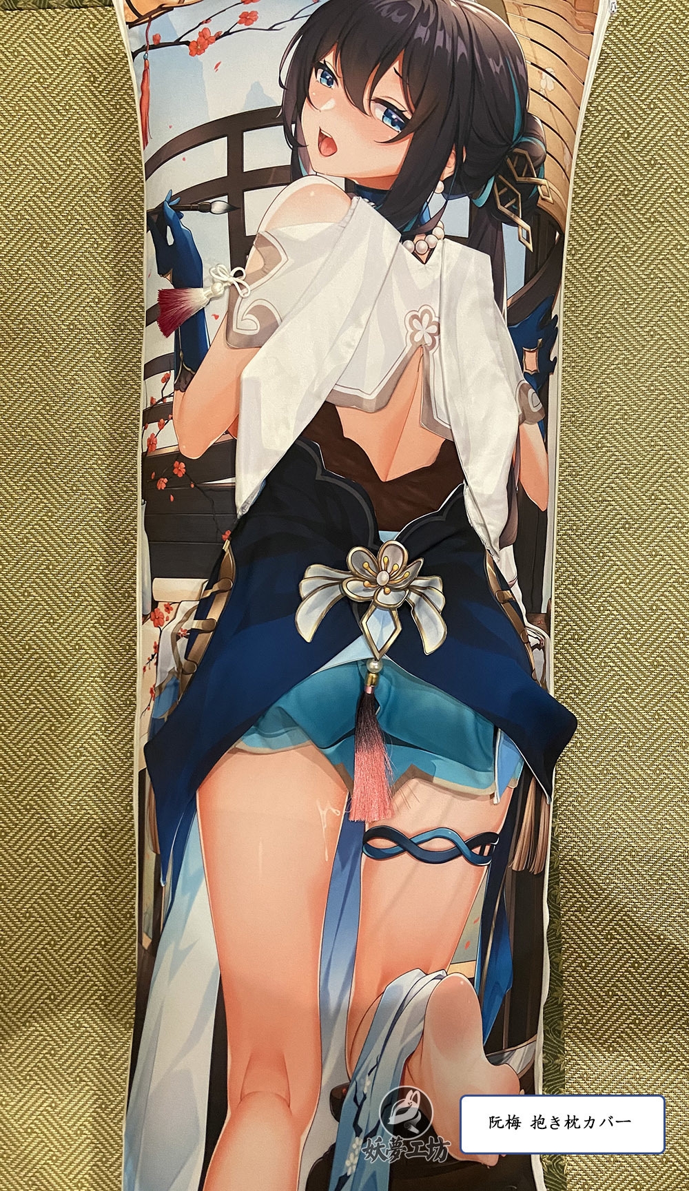 Honkai: Star Rail Ruan Mei 3D Detachable Pillow Cover（Including 3D Breasts or Hips）