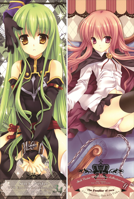 Code Geass Lelouch of the Rebellion CC Anime Dakimakura Body Pillow Cover