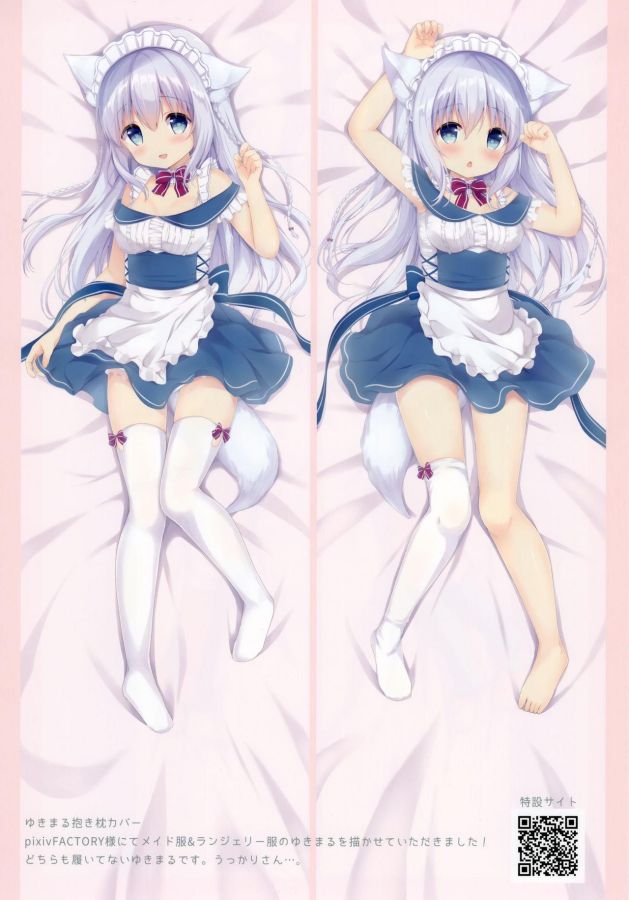 Is the Order a Rabbit? Kafuu Chino Anime Dakimakura Body Pillow Cover