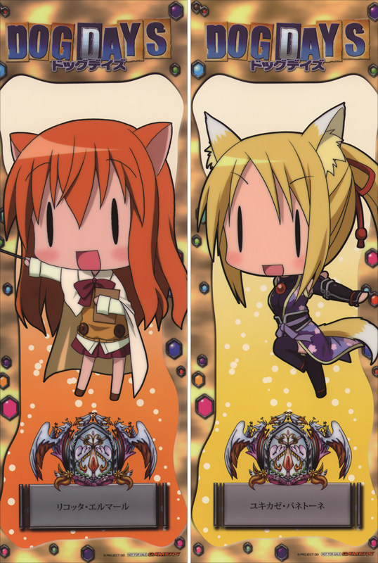 Dog Days Yukikaze Panettone + Ricotta Elmar Anime Dakimakura Body Pillow Cover