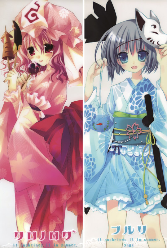 TouHou Project Youmu Konpaku Anime Dakimakura Body Pillow Cover