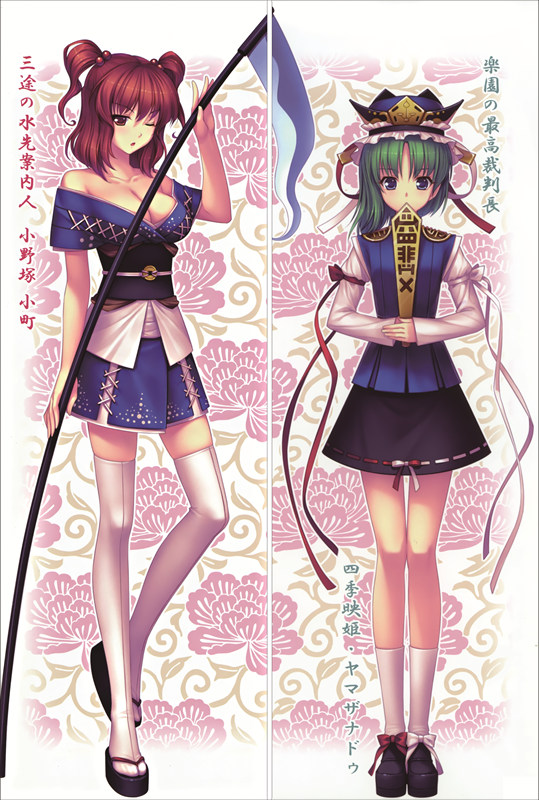 TouHou ProjectShikieiki Yamaxanadu &  Onozuka Komachi Anime Dakimakura Waifu Pillow Case