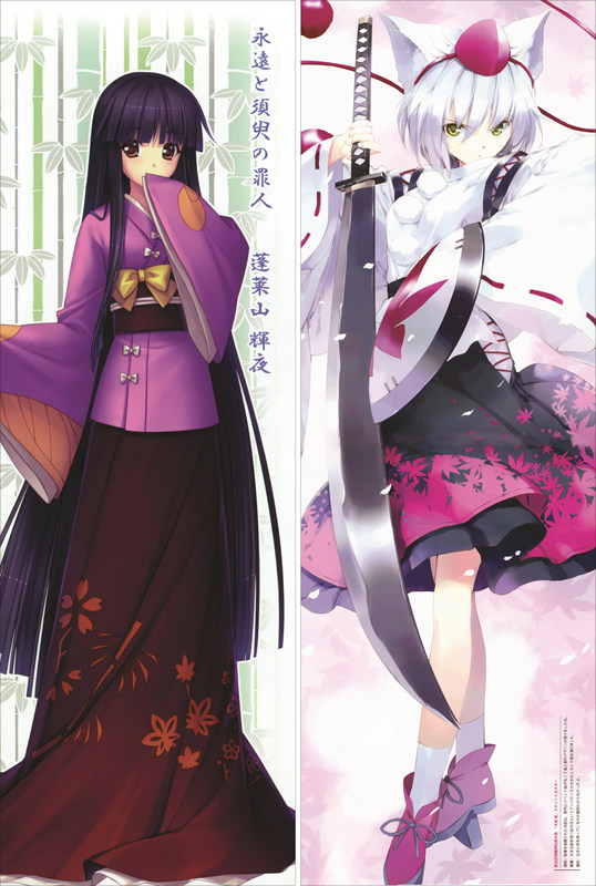 TouHou ProjectShameimaru Aya &  Houraisan Kaguya Anime Dakimakura Waifu Pillow Case