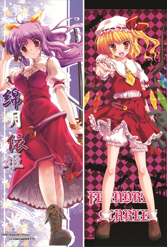 TouHou ProjectFlandre Scarlet Anime Dakimakura Waifu Pillow Case