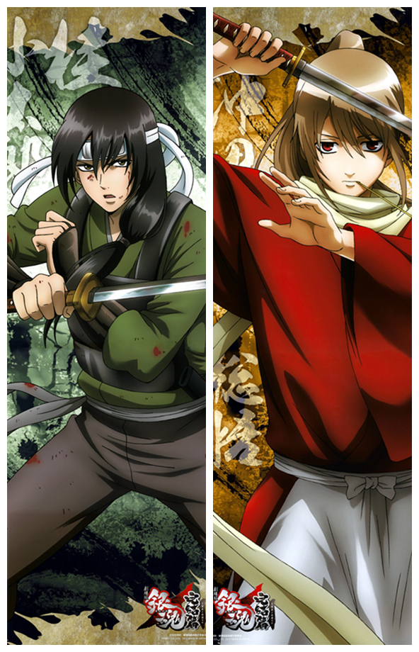 Gintama Joui War & Okita Sougo Anime Dakimakura Body Pillow Cover