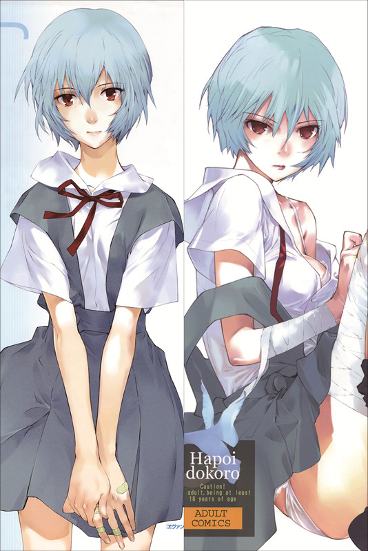 Neon Genesis Evangelion Rei Ayanami Anime Dakimakura Waifu Pillow Case