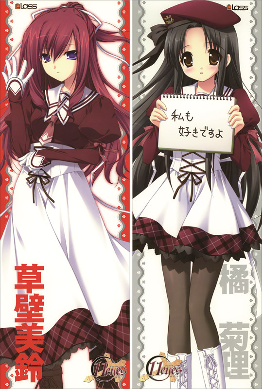 11Eyes Misuzu Kusakabe Anime Dakimakura Waifu Pillow Case