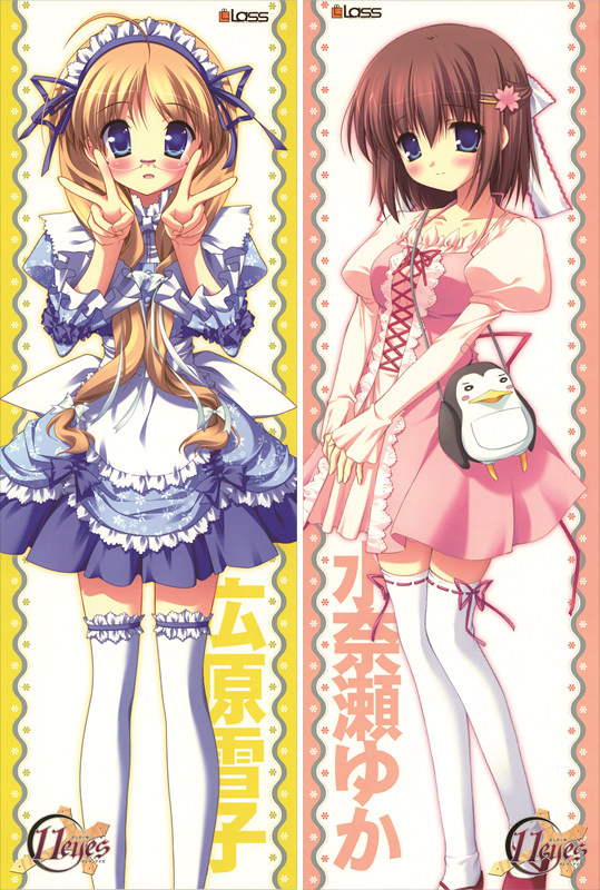11Eyes Yuka Minase + Yukiko Hirohara Anime Dakimakura Waifu Pillow Case