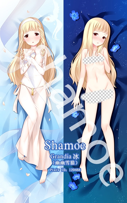 MAQUIA: When the Promised Flower Blooms Maquia Anime Dakimakura Pillow Cover