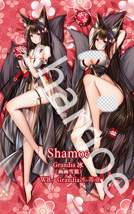 Azur Lane Amagi Anime Dakimakura Pillow Cover